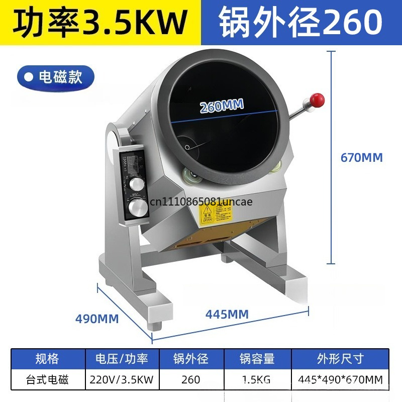 Automatic Cooking Robot Intell - đánh giá và giá Kitchen Robot Baking