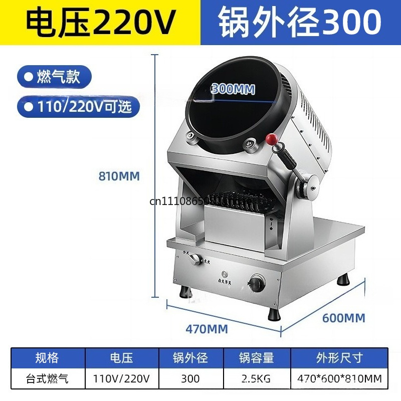 Automatic Cooking Robot Intell - đánh giá và giá Kitchen Robot Baking