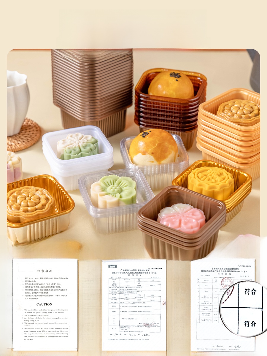 Thickened Plastic Mooncake Pac - đánh giá và giá Kitchen Baking Cake