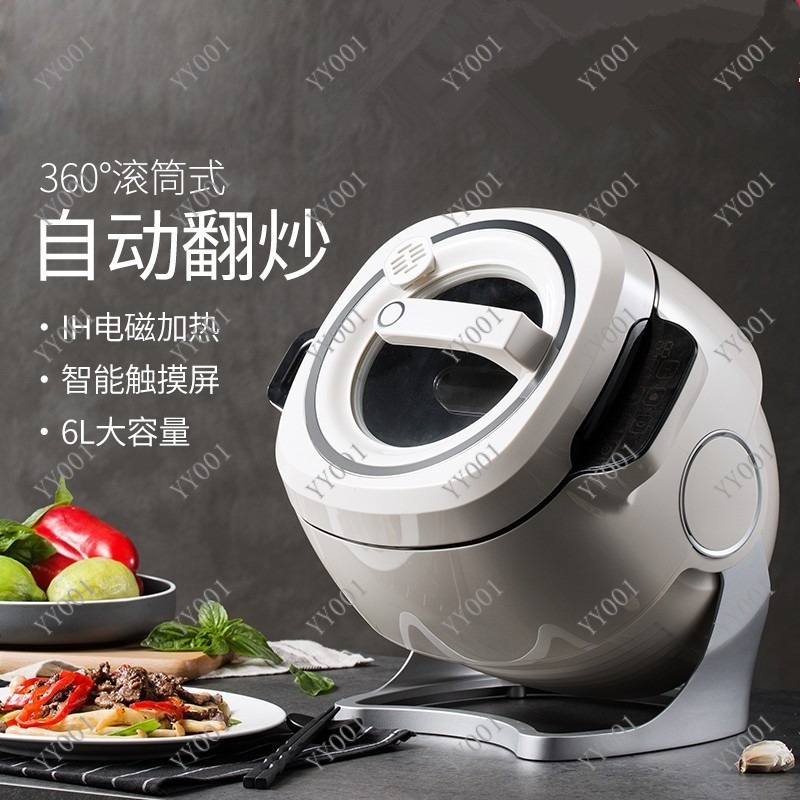 Automatic Rotary Cooking Robot - đánh giá và giá Kitchen Robot Baking